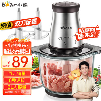 2023年12月13日更新【万能白菜价】的图片 第40张