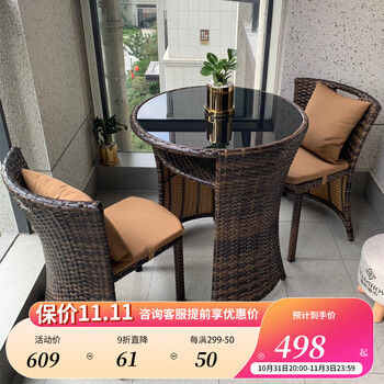 紫叶 阳台小桌椅藤椅三件套户外休闲茶桌椅组合椅子茶几露台现代简约 深棕【工程钢圆桌】配坐垫无靠枕