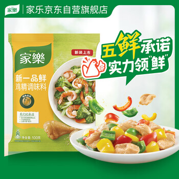 家乐 鸡精系列 新一品鲜鸡精 100g