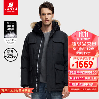 jd羽绒服棉服历史价格查询|羽绒服棉服价格走势图