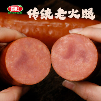 喜旺传统老火腿300g*2 青岛老火腿 烟熏烤肉肠 凉拌下酒菜 开袋即食