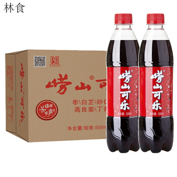 崂山可乐500mlx24瓶碳酸汽水饮料童年回忆国潮可乐崂山可乐500ml24瓶
