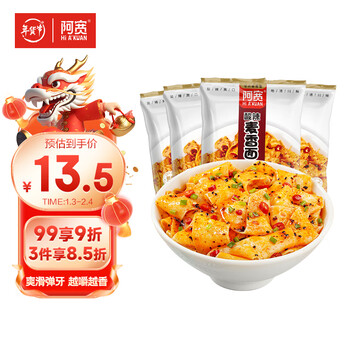 阿宽 四川红油面皮 非油炸方便面干拌面泡面红油凉皮酸辣味 105g*4包