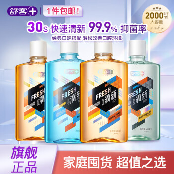 2024年10月10日更新【万能白菜价】的图片 第58张