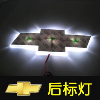 汽车装饰>车身装饰件>车标>适用于雪佛兰科鲁兹赛欧车标尾灯led灯改装