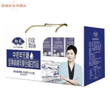 南美豹初元中老年高钙坚果牛奶复合蛋白饮品 糖尿病人专用 250ml 12盒