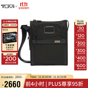 途明 (TUMI)Alpha系列男士商务时尚休闲斜挎包单肩包02203110D3黑色