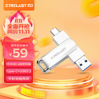 台电（TECLAST）128GB Type-C USB3.2 手机U盘 移动高速双接口U盘 安卓笔记本手机电脑两用优盘