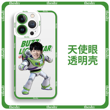 arvintheshy手机壳苹果14iphone1312promax小米11周边lol电竞vivo签名