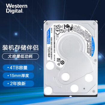 西部数据 笔记本硬盘 WD Blue 西数蓝盘 500GB 1T 2T 4T 5T 笔记本机械硬盘 4TB（WD40NPJZ）2.5蓝盘日常存储