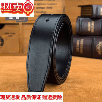 墨吻他她男皮带条牛皮皮带带身无头植鞣革皮带条不带头挂带黑色335