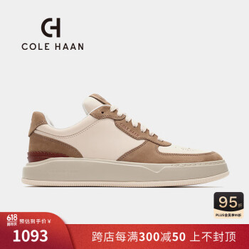 colehaan/歌涵 男鞋休闲鞋 24年春季皮革轻盈透气运动鞋男士板鞋男C38037 米色/棕色-C38037 40