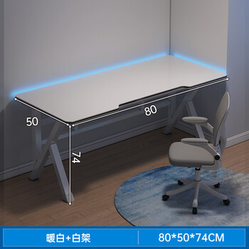 纯硕白色电脑桌台式电脑桌家用学习桌网红主播专用直播简易卧室桌子