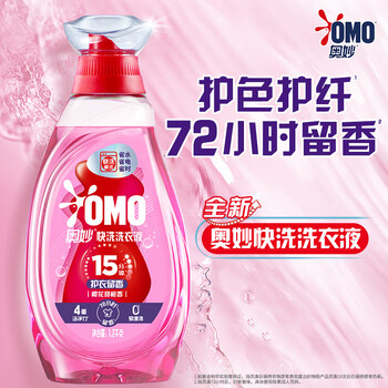 奥妙（OMO）奥妙【吴磊推荐】快洗洗衣液 樱花甜橙香 1.2kg 15分钟速净快洗