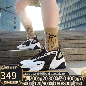 耐克（NIKE）男鞋2023冬季新款运动鞋ZOOM 2K老爹鞋复古休闲气垫跑步鞋AO0269 AO0269-101/主推款/熊猫鞋 40.5