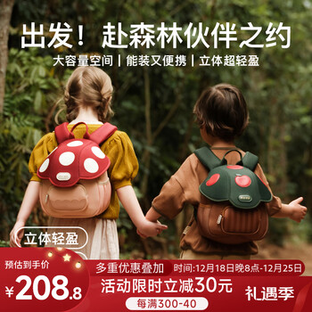 zoy zoii儿童书包幼儿园背包3-6岁女孩生日礼物户外出行轻便舒适双肩包
