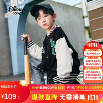 2023年11月9日更新【万能白菜价】的图片 第2张