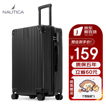 NAUTICA行李箱男轻巧万向轮结实拉杆箱女22英寸短途旅行箱学生密码箱黑色