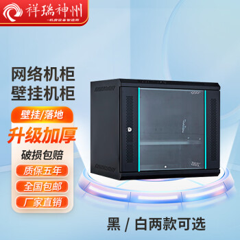 选择祥瑞神州UPS电源,为您的设备提供持久而稳定的电力保障