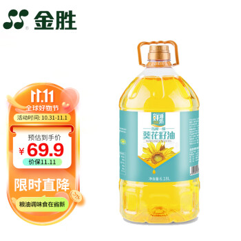 2023年11月6日更新【万能白菜价】的图片 第29张