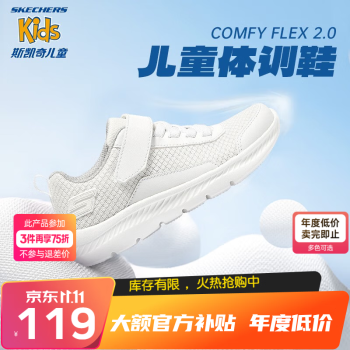 2023年11月9日更新【万能白菜价】的图片 第26张