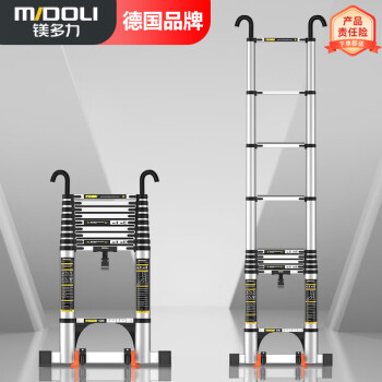 镁多力（midoli）伸缩梯家用折叠梯升降楼梯加厚扶梯铝合金工程梯子挂钩直梯3.9米