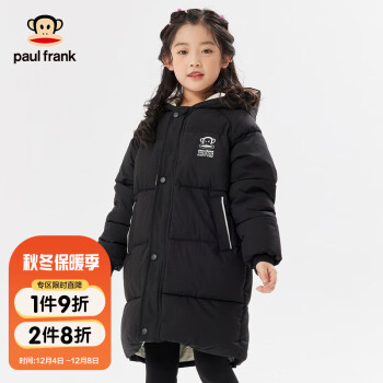 2023年12月7日更新【万能白菜价】的图片 第17张