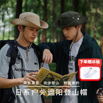 小蚊子西部牛仔渔夫帽女户外徒步露营遮阳防晒太阳帽男日系大檐登山帽子 卡其色 【防水速干】
