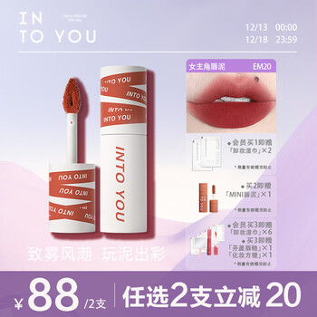 INTOYOU唇彩唇蜜/唇釉的价格走势及销量趋势分析