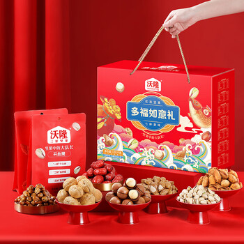 沃隆 每日坚果混合坚果果仁健康零食大礼包送礼礼盒 1010g/盒7袋如意礼