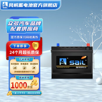 风帆蓄电池产品-价格稳定,质量可靠
