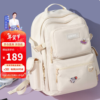 第九城V.NINE 高中生大学生书包女生初中生多功能双肩包背包出差旅行包15.6英寸电脑包男 VD2BV33906J卡其色
