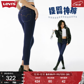 Levi's李维斯2023秋季721高腰紧身女士牛仔裤显瘦通勤百搭提臀神裤 牛仔蓝 28/28