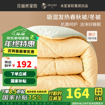 2024年12月18日更新【万能白菜价】的图片 第53张