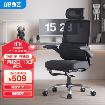 永艺电脑椅:品质与舒适兼具,选择最佳的工作伴侣