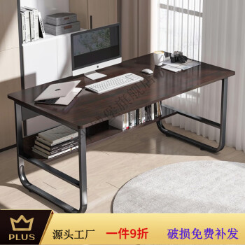 小米城堡电脑桌台式家用办公桌椅组合写字桌学习桌简约书桌带书架桌子 黑胡桃色100*60cm