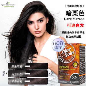 三橡树染发剂植物天然无刺激自己在纯家染头发膏遮白男女通用3n暗栗色