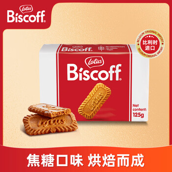 【和情】品牌饼干/膨化商品销售趋势与价格走势