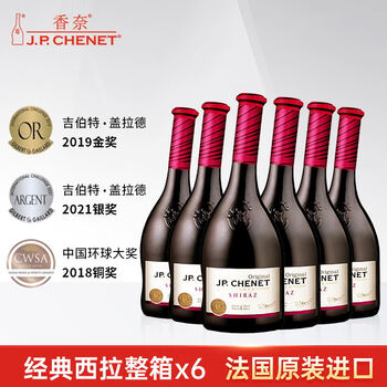 香奈西拉干红葡萄酒 法国原装进口 歪脖子酒  13.5度 日常饮用 聚会 西拉整箱6瓶