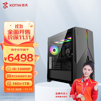 京天(KOTIN) 竞魂13代i5设计师电竞游戏台式电脑主机(i5-13400F 16G RTX4060Ti 1TB SSD WiFi win11)