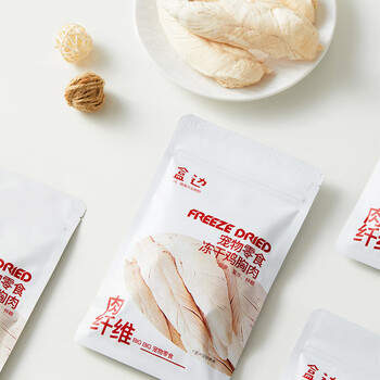 盒边鸡小胸鸡胸肉冻干猫零食成幼猫补充营养发腮补钙猫咪零食 鸡胸肉20包 【便宜必选】 优选