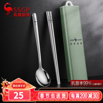 三四钢（SSGP）【德国】筷子三件套便携餐具316不锈钢勺子叉套装收纳盒学生外出 316抗勺筷盒3件套（比304更好