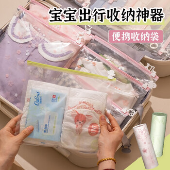 【易优家】收纳袋/包：高质量与时尚设计的完美结合