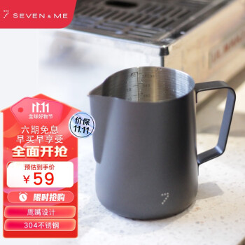 七次方品牌咖啡具配件,高品质、实惠受欢迎