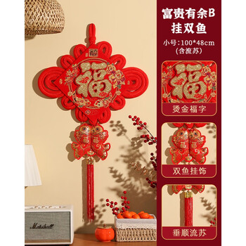 战燃福字中国结挂件2024新年大号客厅门挂饰过年春节玄关乔迁装饰30