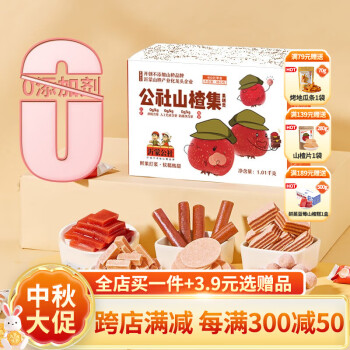 2024年9月9日更新【万能白菜价】的图片 第4张