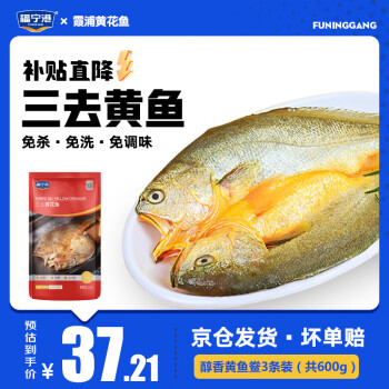 2023年12月22日更新【万能白菜价】的图片 第7张