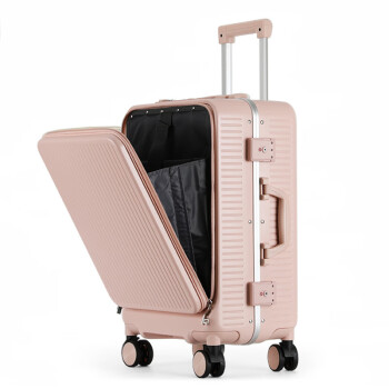 迈奇龙839 前开盖多功能商务旅行箱登机箱行李箱USB充电电脑箱24吋 粉色