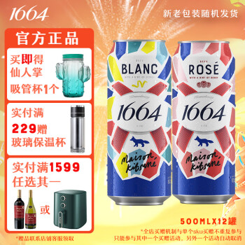 kronenbourg1664——揭秘法国风情的独特啤酒