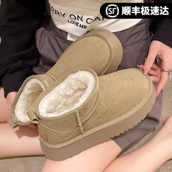 随澜厚底雪地靴女冬加绒加厚保暖短筒靴子新款增高防滑雪地棉鞋 杏色 37